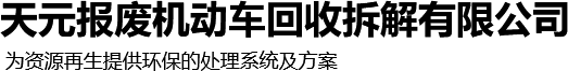 新鄉市眾贏環保設備有限公司